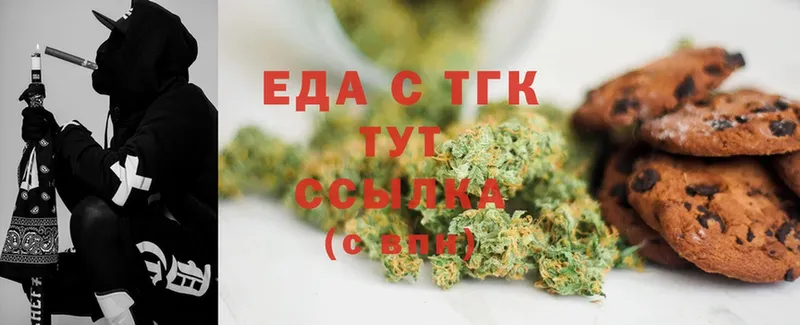 Canna-Cookies конопля  KRAKEN маркетплейс  Байкальск  купить  цена 