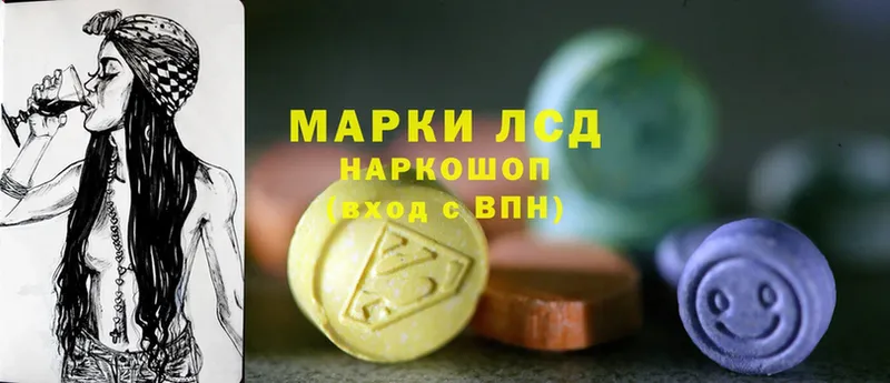 Лсд 25 экстази ecstasy  купить закладку  Байкальск 